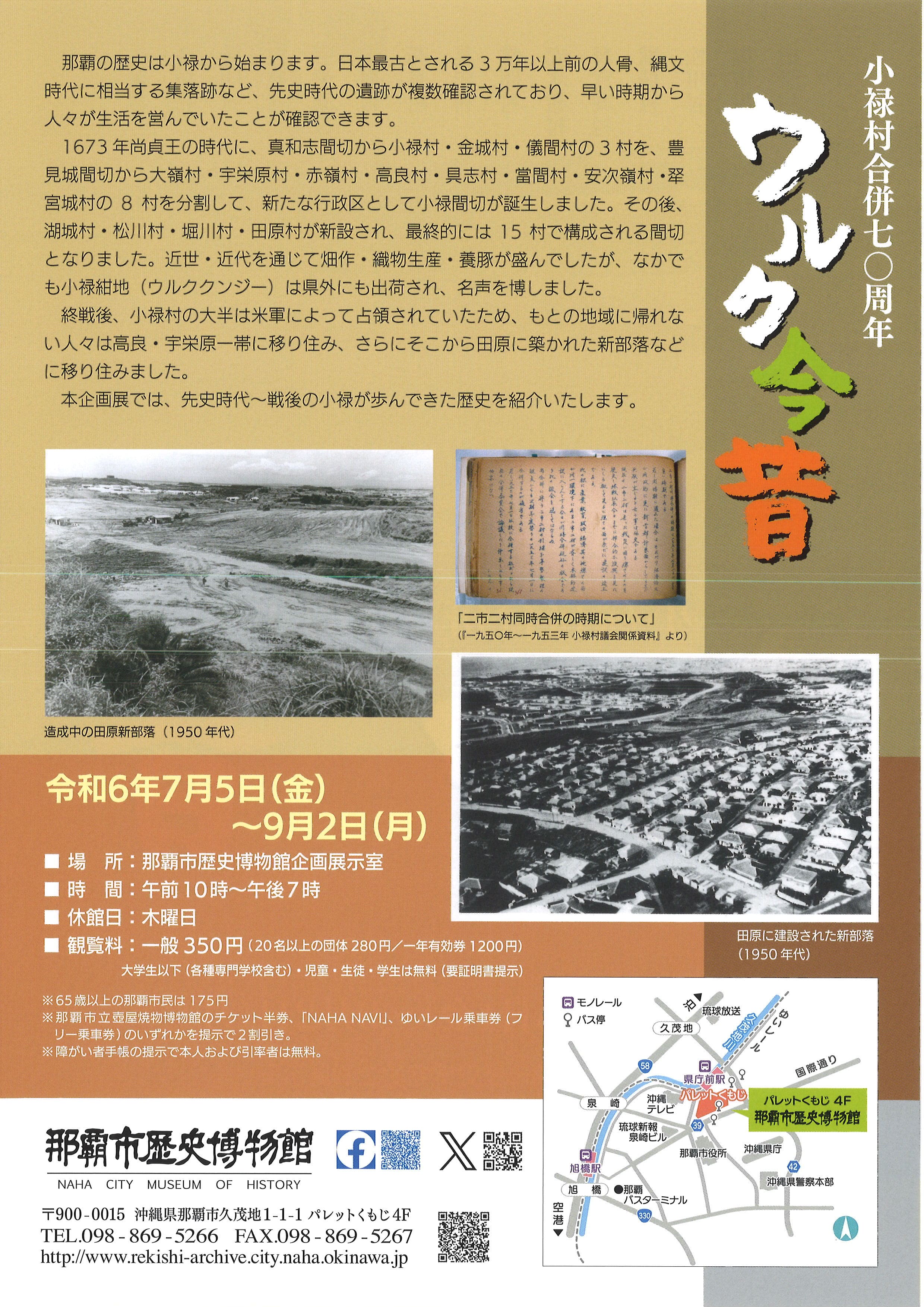 沖縄現代画家78人 No.2 沖縄現代画家78人 沖縄現代画家78人 No.2 - メルカリ